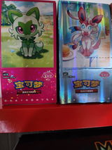 Gem Pack Vol 1 Pokemon Booster Box (S-Chinese)