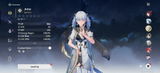 Kagura review photo