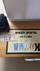 איתן ציאדה review photo
