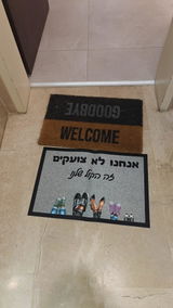 ירונה עוזר review photo