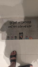 רפי צקבאשווילי review photo