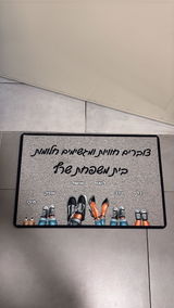 ליאור שרף אלרז review photo