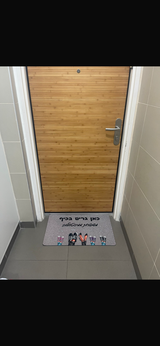 שאול ממיסטוולוב review photo