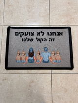 ברוריה סויסה review photo