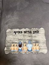 ברוריה סויסה review photo