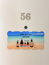 הגר עטר review photo