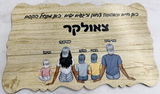 שרונה צאולקר review photo