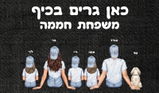 בר חממה review photo