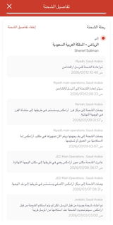 Sherief Soliman review photo