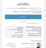 Ismail Gomaa review photo