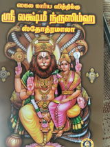 Gayathri A review photo