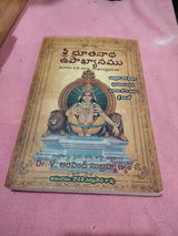 Gopi review photo