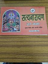 ANANDA RAO BHASUTHKAR review photo
