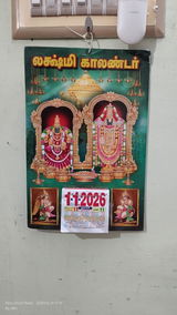 Rajaram D review photo