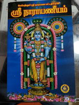 Mohana Krishnaiah review photo