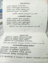Mahadevan R review photo
