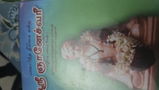 Dinesh Purushothaman review photo