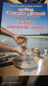 Rajaram D review photo