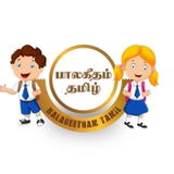 Balakrishnan Vannamuthu review photo
