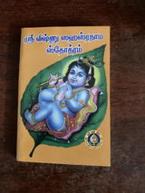 Balaji Lakshmanan review photo