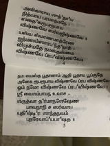 Balaji Lakshmanan review photo