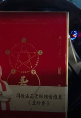 蒋嘉豪 review photo