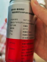 Kian Hong T. review photo