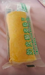 Huat Lai O. review photo