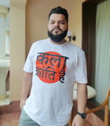 Kala Kranti Hai - White Oversized Cotton T-Shirt
