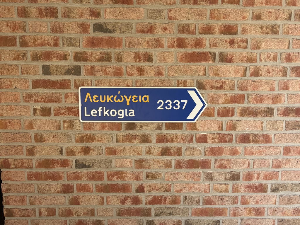GREEKERO