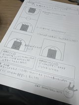 kozukoko review photo