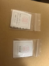 ※氏名（非公開）をご記入ください review photo