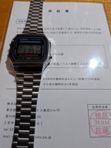 ※氏名（非公開）をご記入ください review photo