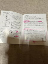 匿名 review photo