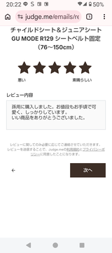 匿名 review photo