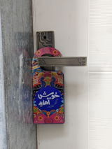 Raza Abbas review photo