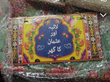 Ushna Amin review photo