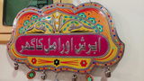 Moosa Shoaib review photo