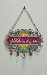 nadia rizwan review photo
