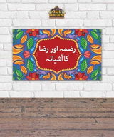 rizma razza review photo