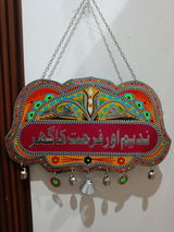 Farhat review photo