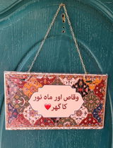 Mahnoor Waqas review photo