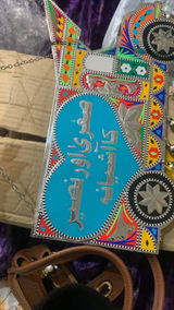 Fajar Ansar review photo