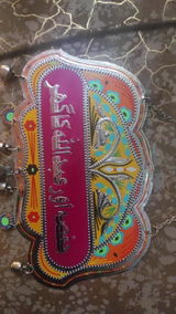 Hafsa review photo