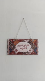 Amina zafar review photo