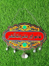 Manahil mohsin review photo