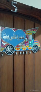asma ali butt review photo