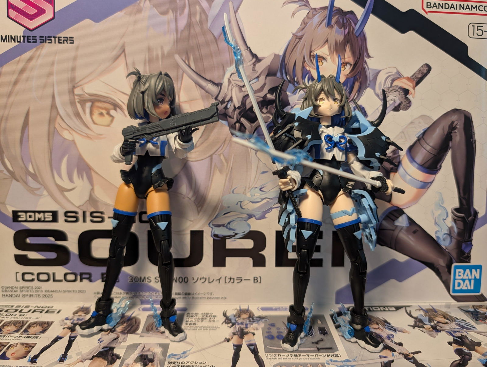 30MS SIS-N00 Sourei [Color B]