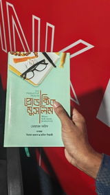 Tutul review photo