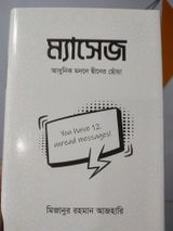 Tasnim Akter review photo